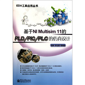 NI Multisim 11PLD/PIC/PLCķO(sh)Ӌ