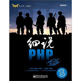 (x)f(shu)PHP2棩DVDP1
