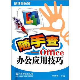 Sֲ飺Officek(yng)ü