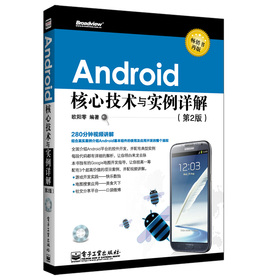 Androidļg(sh)c(sh)Ԕ⣨2棩Nٰ棩P