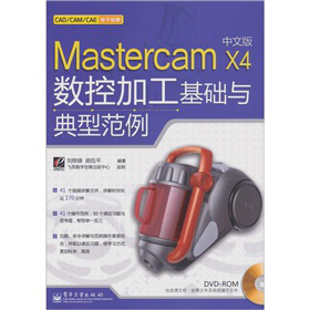 Mastercam X4İ攵(sh)ؼӹA(ch)cͷDVD-ROMP1
