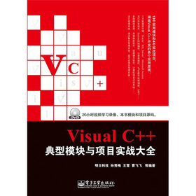 Visual C++ģKc(xing)Ŀ(sh)(zhn)ȫ