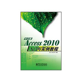 Access 2010İTc̳