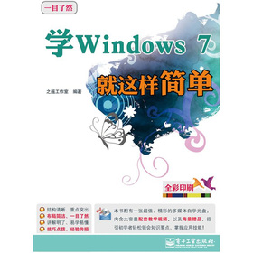 WWindows 7@Ӻ