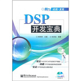 DSP_l(f)