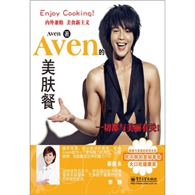 Avenw