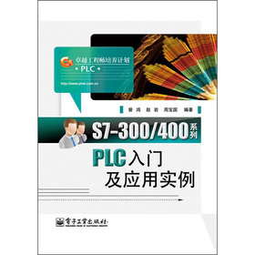 S7-300/400ϵPLCT(yng)Ì