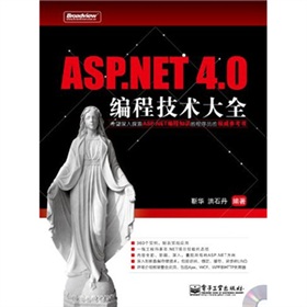 ASP.NET 4.0̼g(sh)ȫCDP1