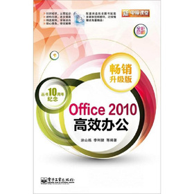 Office 2010Чk