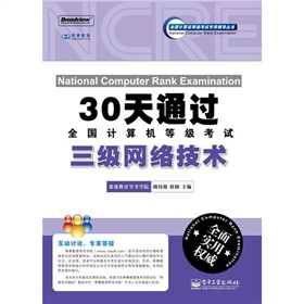 30ͨ^ȫӋCȼԇW(wng)jgCDP1