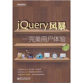 JQueryLÑw