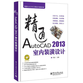 ͨAutoCADOӋҕlvãͨAutoCAD 2013҃bOӋDVDP1