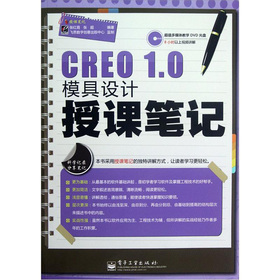 CREO 1.0ģO(sh)ӋnPӛ