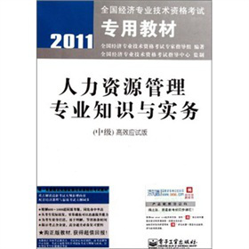 2011ȫ(jng)I(y)g(sh)Yԇý̲ġYԴ팣I(y)֪RcգмЧԇ