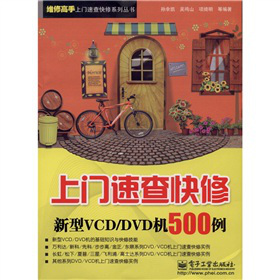 TٲVCD/DVDC(j)500