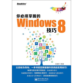 յWindows 8ɣȫʣ