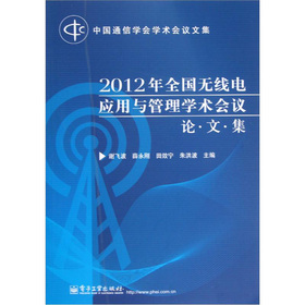 2012ȫo늑cWg(sh)hՓļ