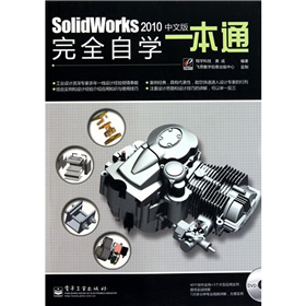 Solidworks 2010 İȫԌWһͨP1