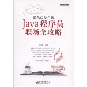 BL(zhng)֮·JavaT(chng)ȫ