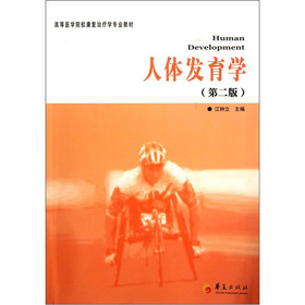 ߵt(y)W(xu)Ժ(f)ίW(xu)I(y)̲ģwl(f)W(xu)2棩