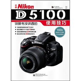 ῵Nikon D5100f]v͸ʹü