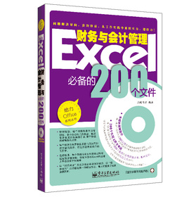 Excelؔ(w)cӋ؂200ļ