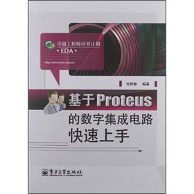 ProteusĔ(sh)ּ·