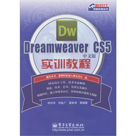 Dreamweaver CS5İ挍(sh)Ӗ(xn)̳