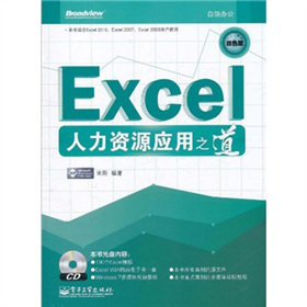 ExcelYԴ֮pɫ棩CDP1