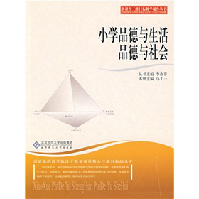 nSĿ(bio)̌W(xu)СW(xu)ƷcƷc(hu)