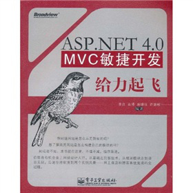 ASP.NET 4.0 MVC_l(f)ow