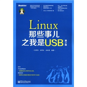 LinuxЩ֮USB