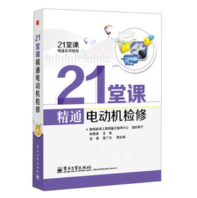 21nͨ늄әCzޣW1