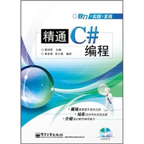 (sh)`l(f)F(xin)ͨC#̣CDP(pn)1