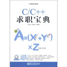 C/C++䣨CDROMP1