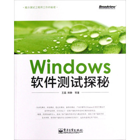 Windows ܛy(c)ԇ̽