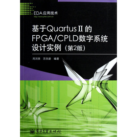 Quartus FPGA/CPLD(sh)ϵy(tng)OӋ