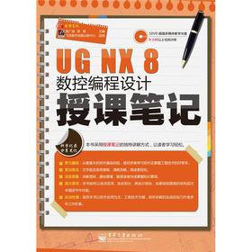 UG NX 8(sh)ؾO(sh)ӋnPӛ