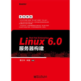 Red Hat Enterprise Linux 6.0(w)(gu)