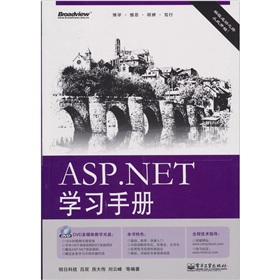 ASP.NETW(xu)(x)փԣDVDP1