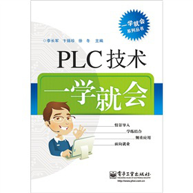 PLCg(sh)һW(xu)͕