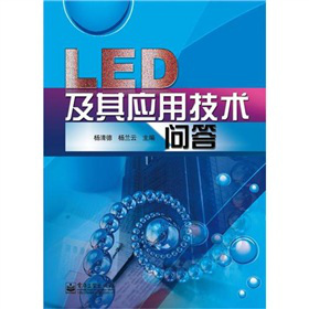 LED䑪(yng)üg(sh)