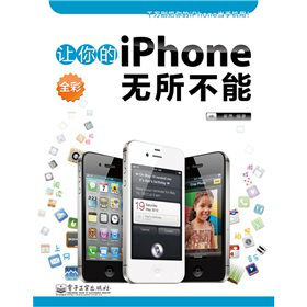 ׌iPhoneoܣȫ
