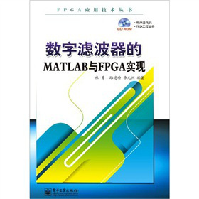 (sh)֞VMATLABcFPGA(sh)F(xin)