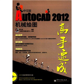 AutoCAD 2012İCеLDٳ