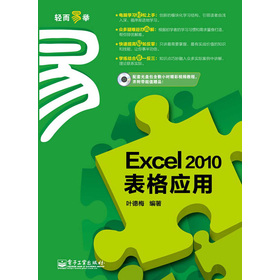 Excel 2010(yng)ãCDP1