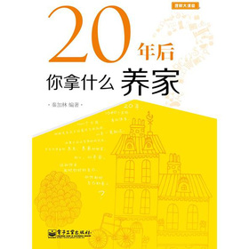 20 ʲôB(yng)