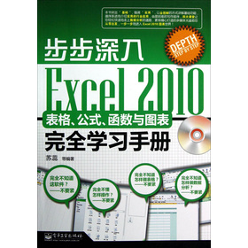 Excel 2010񡢹ʽ(sh)cDȫW(xu)(x)փ
