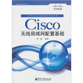 Ciscoo(w)W(wng)ûA(ch)