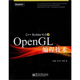 C++Builder 6.0OpenGL̼g(sh)